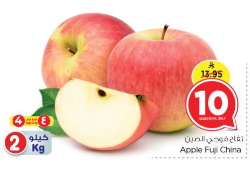 تفاح from Saudi Arabia China available at نستو in مملكة العربية السعودية, السعودية, سعودية - الرياض