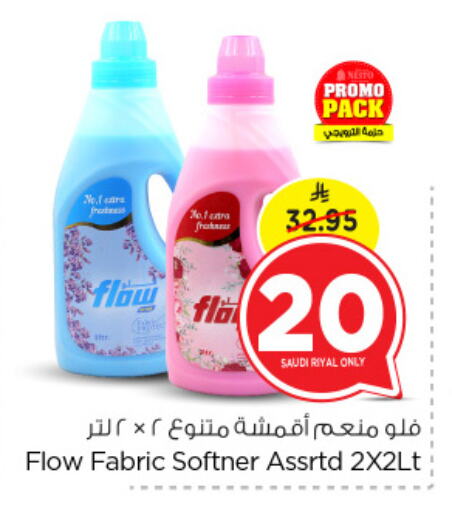 FLOW Softener available at Nesto in KSA, Saudi Arabia, Saudi - Jubail