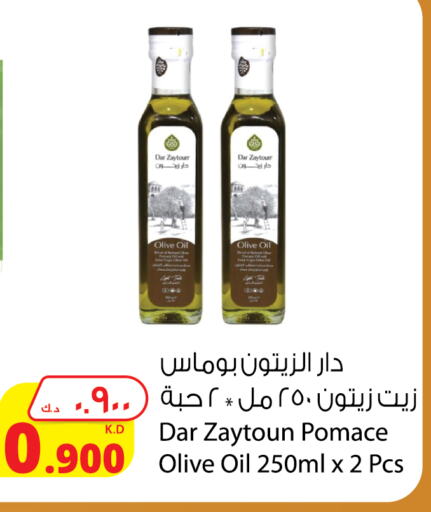 Olive Oil available at Agricultural Food Products Co. in Kuwait - Jahra Governorate