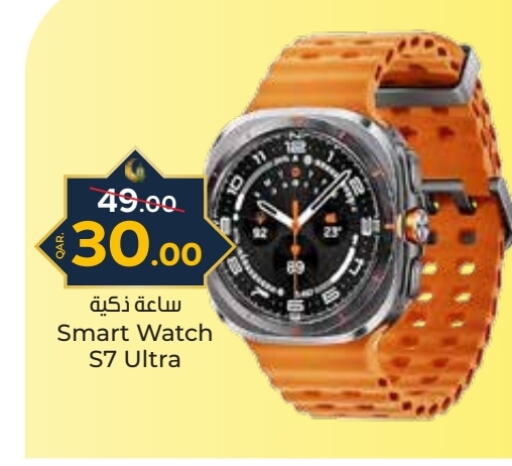 available at باريس هايبرماركت in قطر - الريان