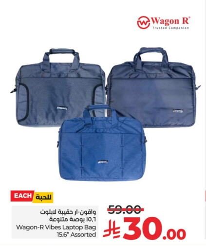 Laptop Bag available at LULU Hypermarket in KSA, Saudi Arabia, Saudi - Al Hasa