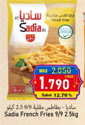 SADIA available at Al Muzn Shopping Center in Oman - Muscat