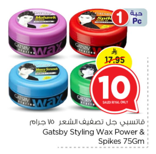 gatsby available at Nesto in KSA, Saudi Arabia, Saudi - Al Majmaah