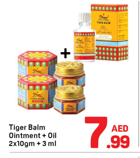 TIGER BALM available at Day to Day Department Store in UAE - Dubai