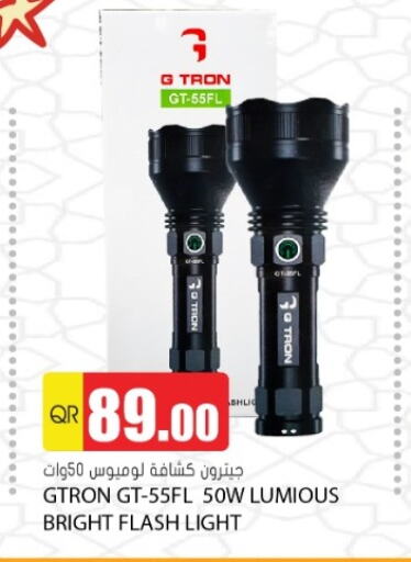 available at جراند هايبرماركت in قطر - الدوحة