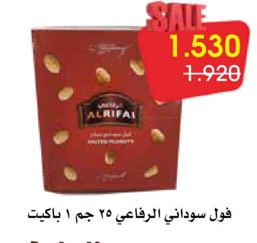 available at جمعية الروضة وحولي التعاونية in الكويت - مدينة الكويت