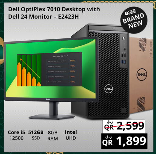 DELL available at Prestige Computers in Qatar - Al Daayen