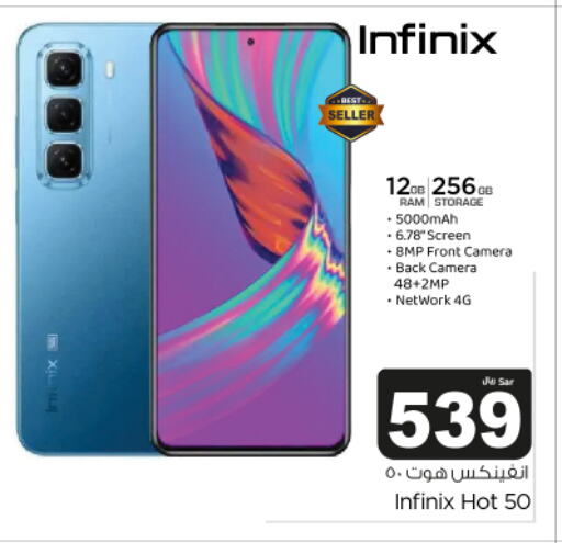 INFINIX available at Budget Food in KSA, Saudi Arabia, Saudi - Riyadh