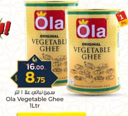 OLA Vegetable Ghee available at Paris Hypermarket in Qatar - Al Wakra