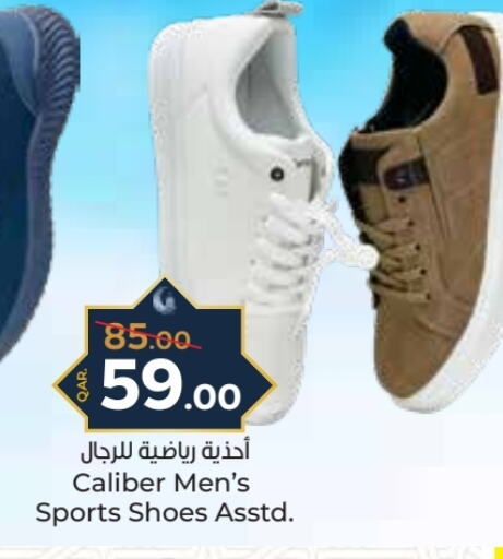 available at Paris Hypermarket in Qatar - Al Wakra