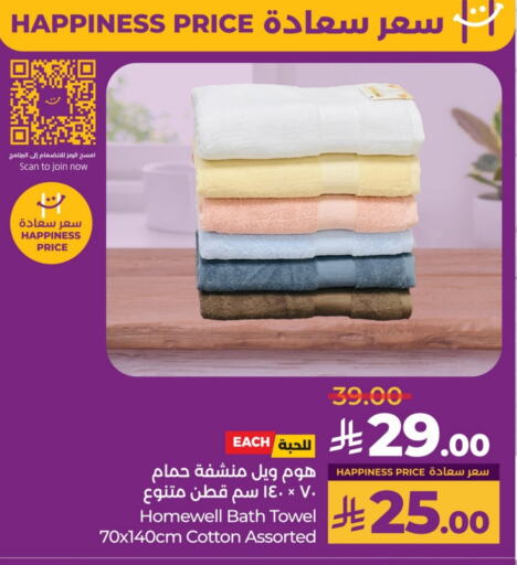 available at LULU Hypermarket in KSA, Saudi Arabia, Saudi - Unayzah