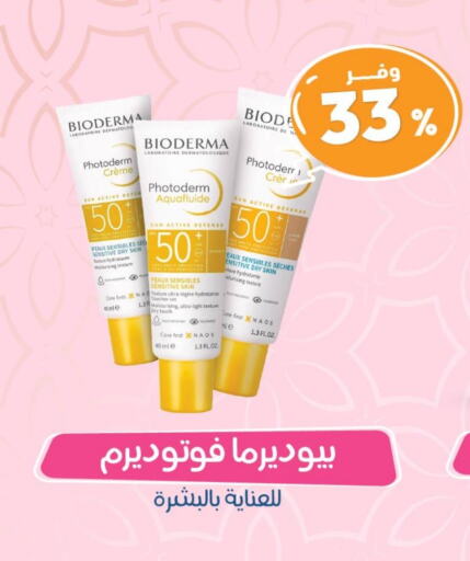 BIODERMA available at United Pharmacies in KSA, Saudi Arabia, Saudi - Unayzah