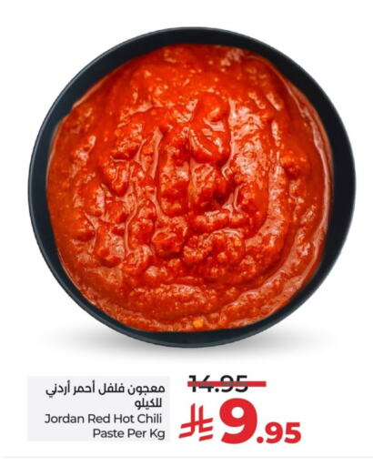 صوص حار available at لولو هايبرماركت in مملكة العربية السعودية, السعودية, سعودية - حائل‎