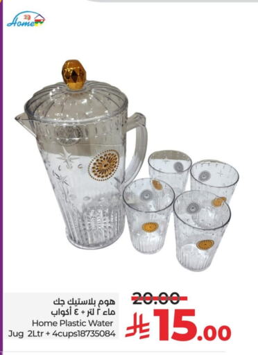 available at لولو هايبرماركت in مملكة العربية السعودية, السعودية, سعودية - حفر الباطن