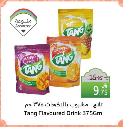 TANG available at Al Raya in KSA, Saudi Arabia, Saudi - Tabuk