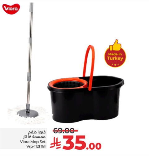 Cleaning Aid available at LULU Hypermarket in KSA, Saudi Arabia, Saudi - Dammam