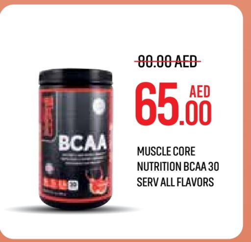 available at Life Pharmacy in UAE - Sharjah / Ajman