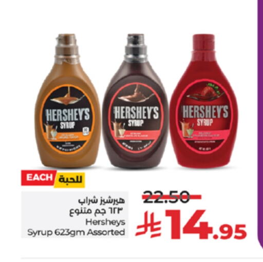 HERSHEYS available at LULU Hypermarket in KSA, Saudi Arabia, Saudi - Tabuk