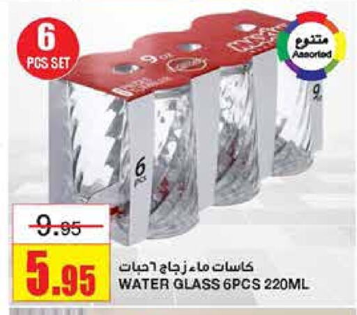 available at Al Sadhan Stores in KSA, Saudi Arabia, Saudi - Riyadh