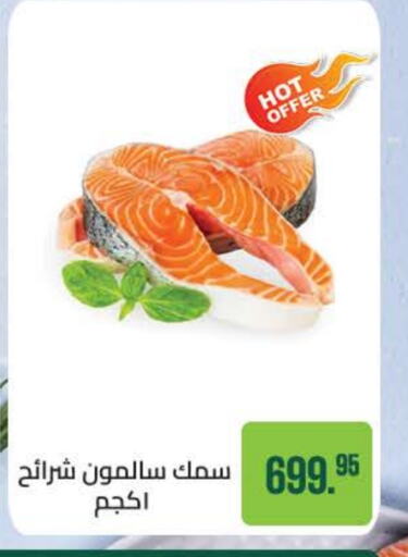 available at سعودي سوبرماركت in Egypt - القاهرة