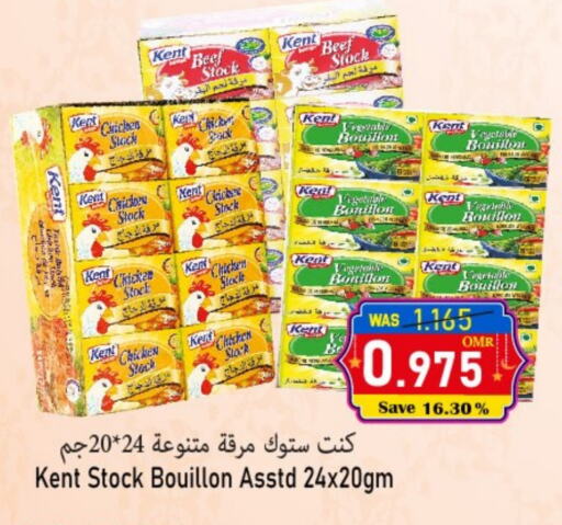 حم بقرى available at القوت هايبرماركت in عُمان - مسقط‎