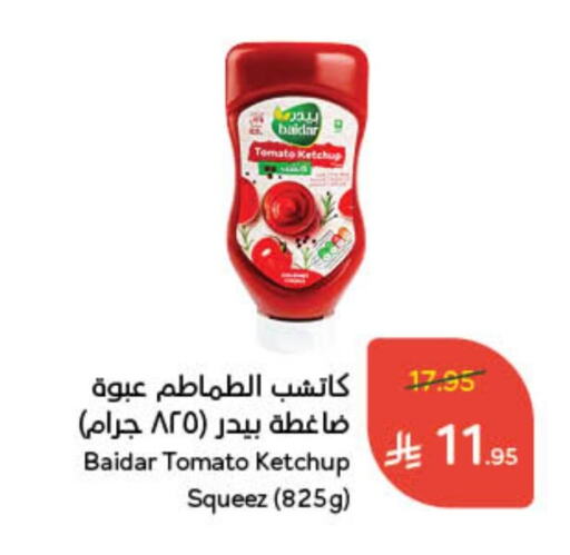 كاتشب الطماطم available at هايبر بنده in مملكة العربية السعودية, السعودية, سعودية - الجبيل‎