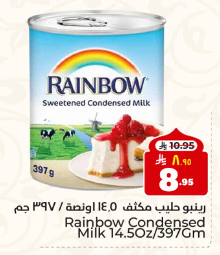 RAINBOW Condensed Milk available at Hyper Al Wafa in KSA, Saudi Arabia, Saudi - Dammam