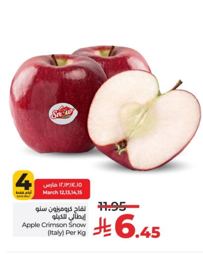 Apples from Italy available at LULU Hypermarket in KSA, Saudi Arabia, Saudi - Al-Kharj