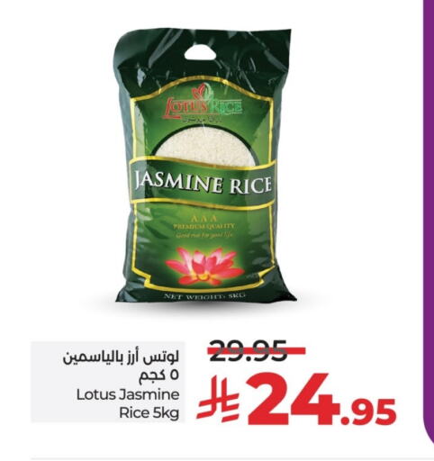 Jasmine Rice available at LULU Hypermarket in KSA, Saudi Arabia, Saudi - Hail