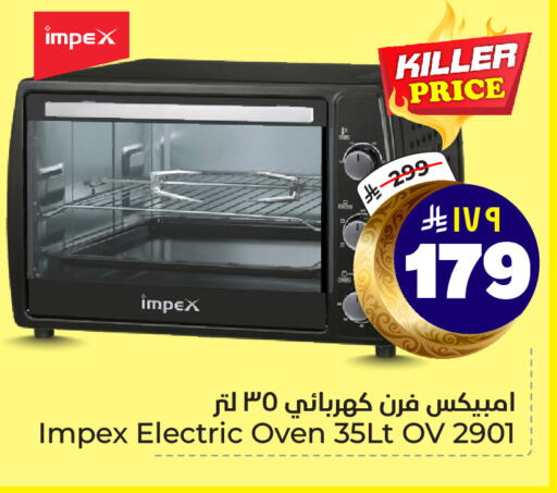 IMPEX Microwave Oven available at Hyper Al Wafa in KSA, Saudi Arabia, Saudi - Riyadh