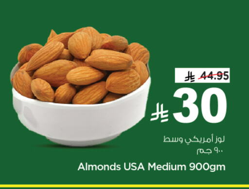 available at نستو in مملكة العربية السعودية, السعودية, سعودية - الرياض