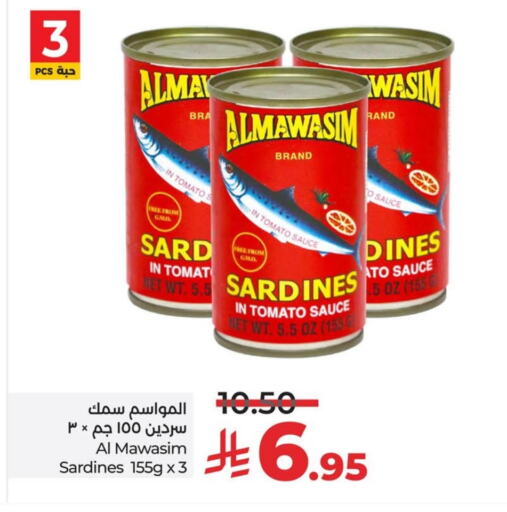 Sardines - Canned available at LULU Hypermarket in KSA, Saudi Arabia, Saudi - Al Hasa