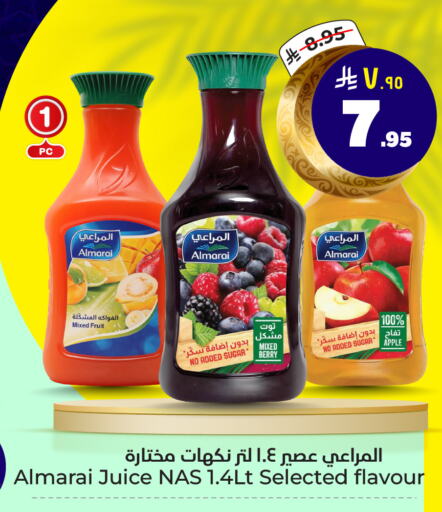 ALMARAI available at Hyper Al Wafa in KSA, Saudi Arabia, Saudi - Riyadh