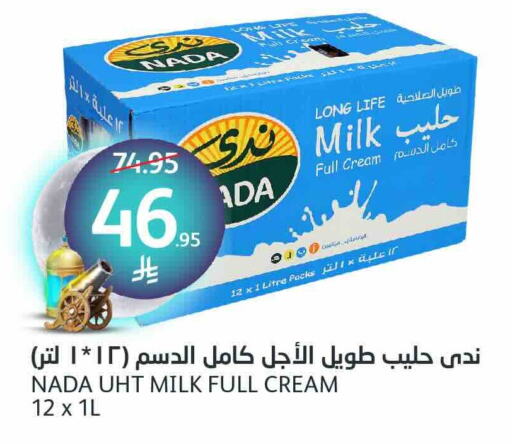 NADA Long Life / UHT Milk available at AlJazera Shopping Center in KSA, Saudi Arabia, Saudi - Riyadh