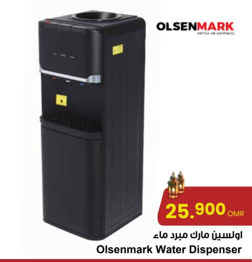 OLSENMARK Water Dispenser available at Sultan Center  in Oman - Muscat