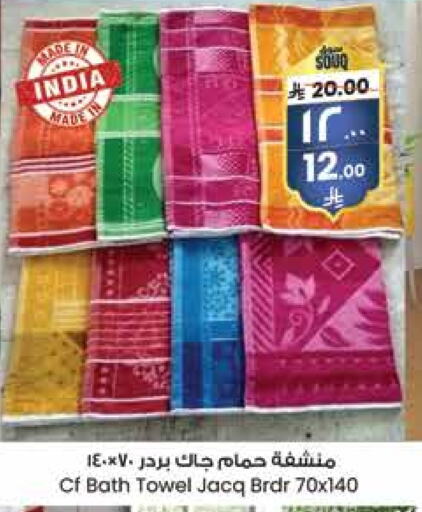 available at ستي فلاور in مملكة العربية السعودية, السعودية, سعودية - الرياض