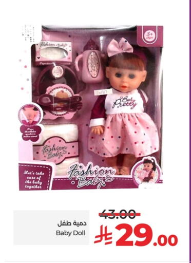 available at LULU Hypermarket in KSA, Saudi Arabia, Saudi - Riyadh