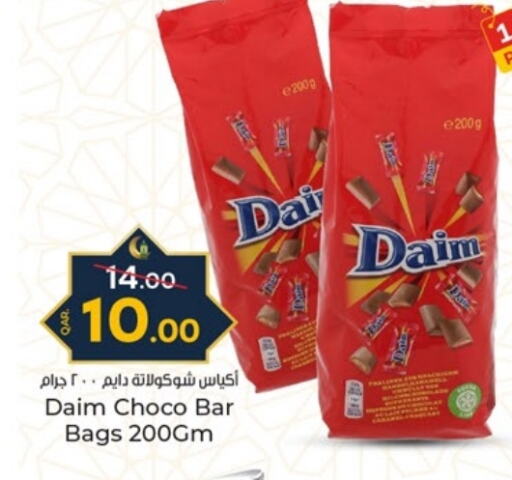 available at Paris Hypermarket in Qatar - Al Wakra