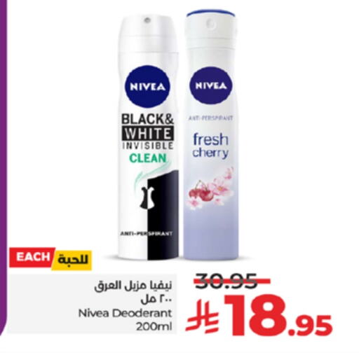 Nivea available at LULU Hypermarket in KSA, Saudi Arabia, Saudi - Jeddah