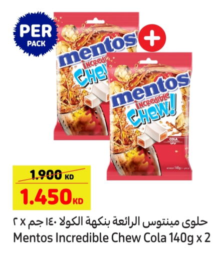 available at Carrefour in Kuwait - Kuwait City