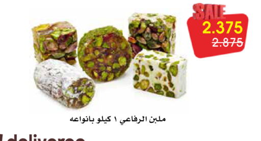 available at جمعية الروضة وحولي التعاونية in الكويت - مدينة الكويت