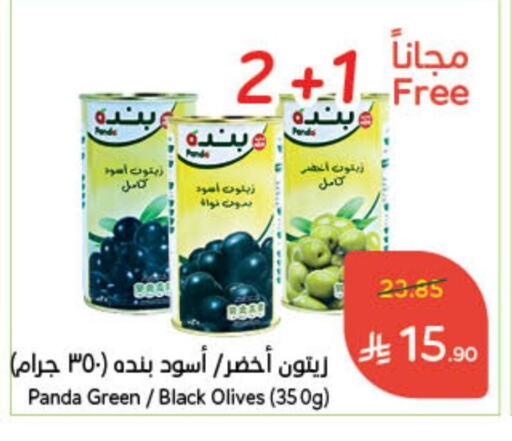 available at Hyper Panda in KSA, Saudi Arabia, Saudi - Al Duwadimi