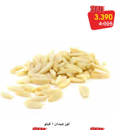 available at Al Rawda & Hawally Coop Society in Kuwait - Kuwait City