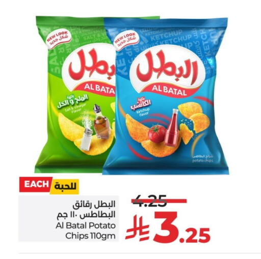 Potato available at LULU Hypermarket in KSA, Saudi Arabia, Saudi - Unayzah