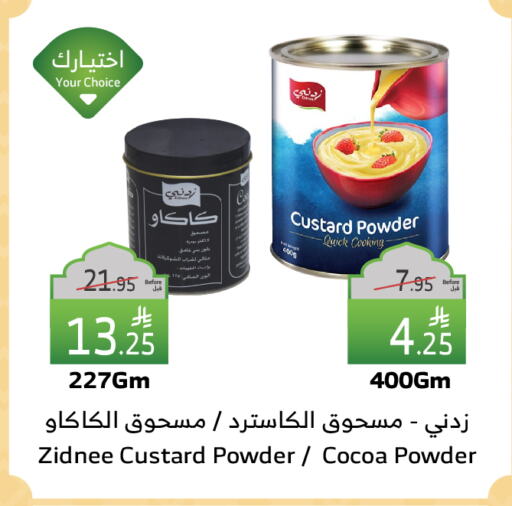 Custard Powder available at Al Raya in KSA, Saudi Arabia, Saudi - Medina