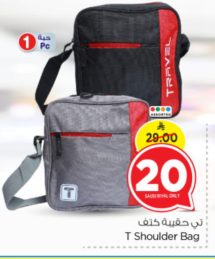 available at Nesto in KSA, Saudi Arabia, Saudi - Riyadh