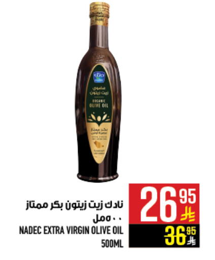 NADEC Virgin Olive Oil available at Abraj Hypermarket in KSA, Saudi Arabia, Saudi - Mecca