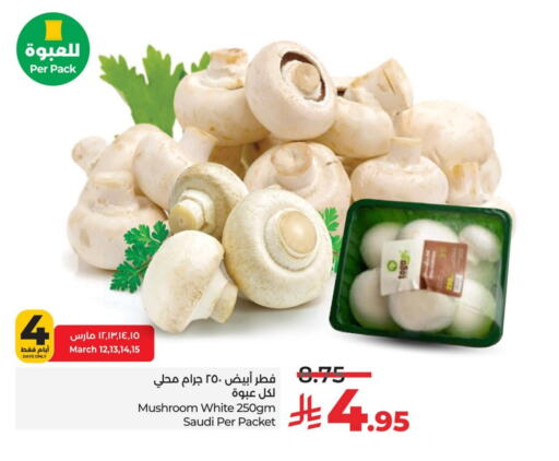 Mushroom from Saudi Arabia available at LULU Hypermarket in KSA, Saudi Arabia, Saudi - Al Khobar