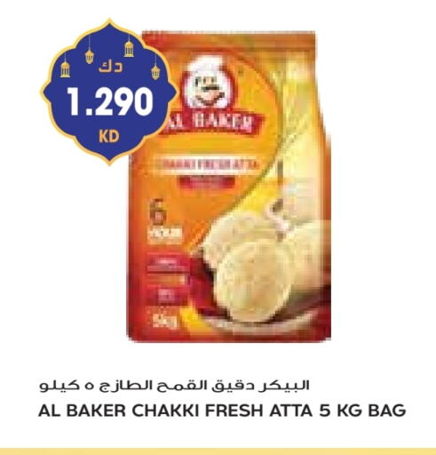 AL BAKER Wheat Flour available at Grand Costo in Kuwait - Ahmadi Governorate