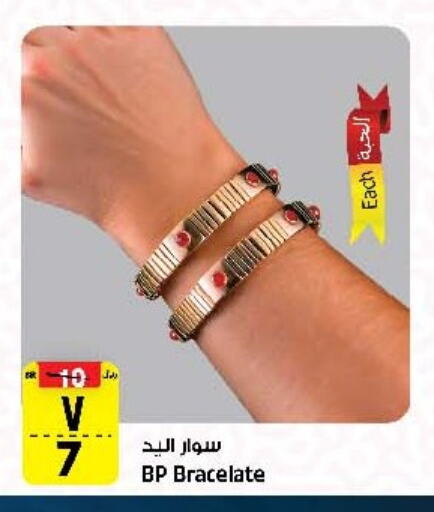 available at Al Madina Hypermarket in KSA, Saudi Arabia, Saudi - Riyadh